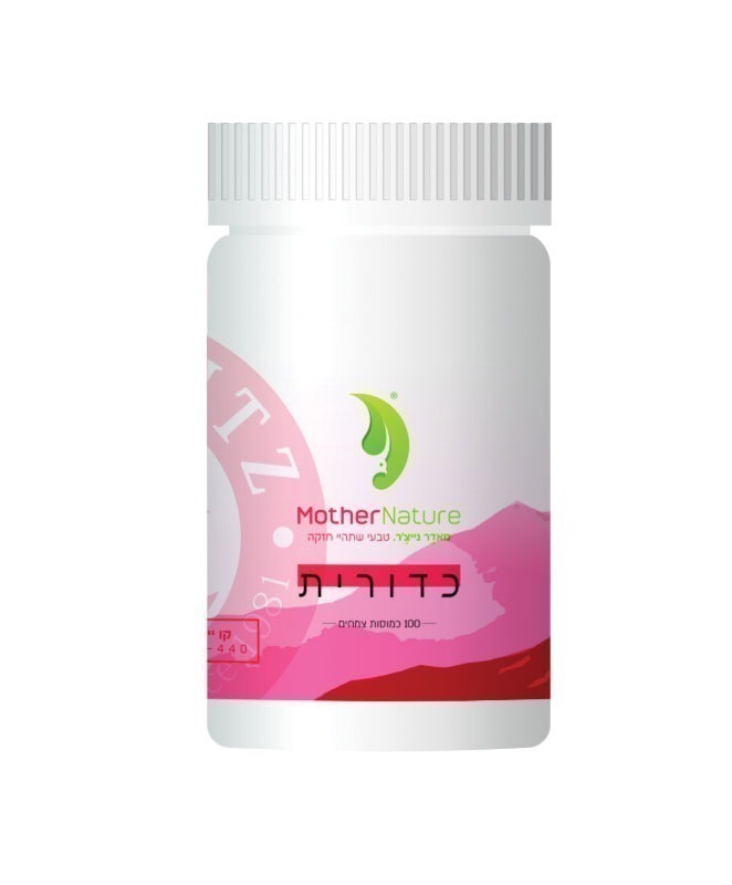 כדורית כח, ברזל, אנרגיה – תמונה 2