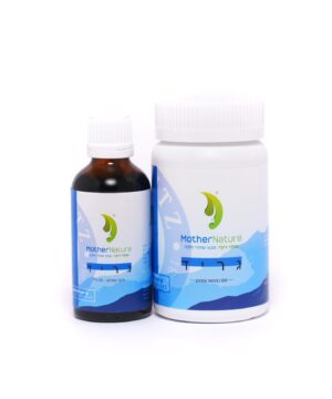 גריד לחיזוק הרחם