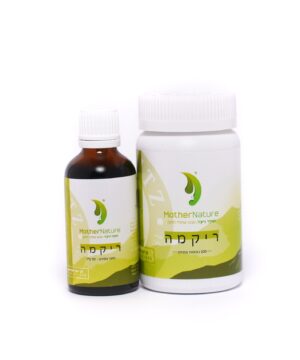 ריקמה להמסת ציסטות / שאריות ברחם