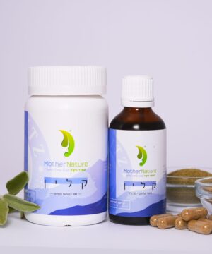 קלין לקיצור הדימום