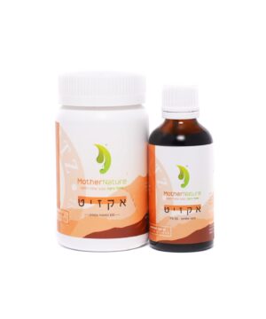 אקזיט, לטיפול בטחורים