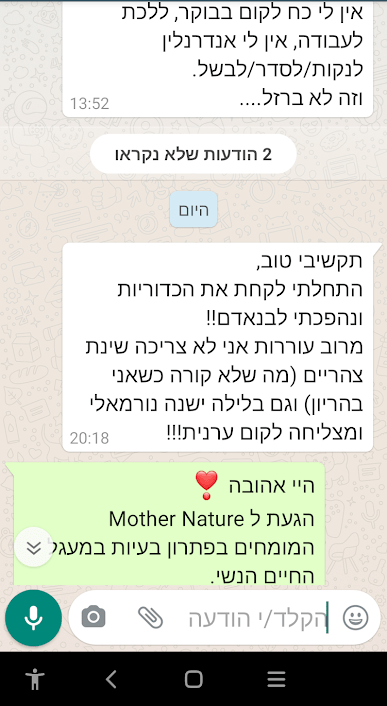 כדורית כח, ברזל, אנרגיה – תמונה 16