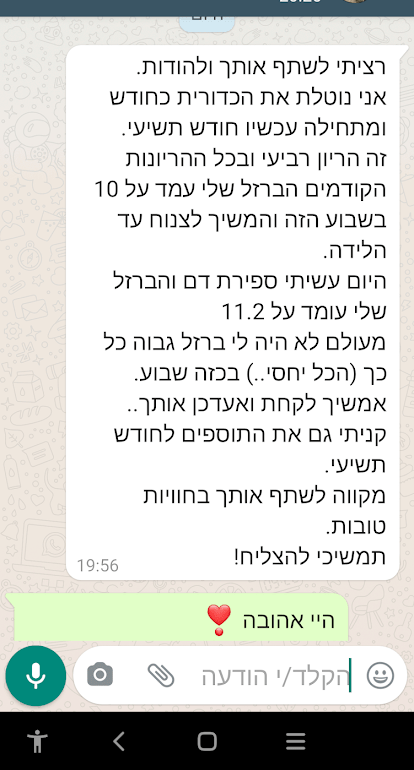 כדורית כח, ברזל, אנרגיה – תמונה 12