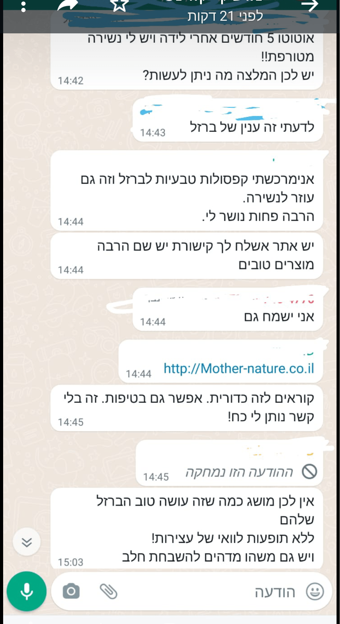 כדורית כח, ברזל, אנרגיה – תמונה 3