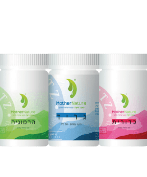 חבילת הפוריות לקליטת הריון