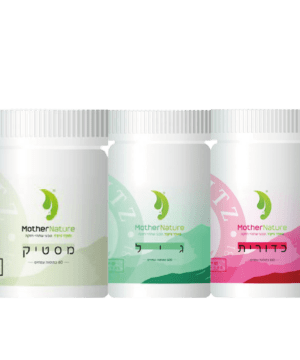 ההצעה שלנו לכאבי מחזור (גם לאנדומטריוזיס)